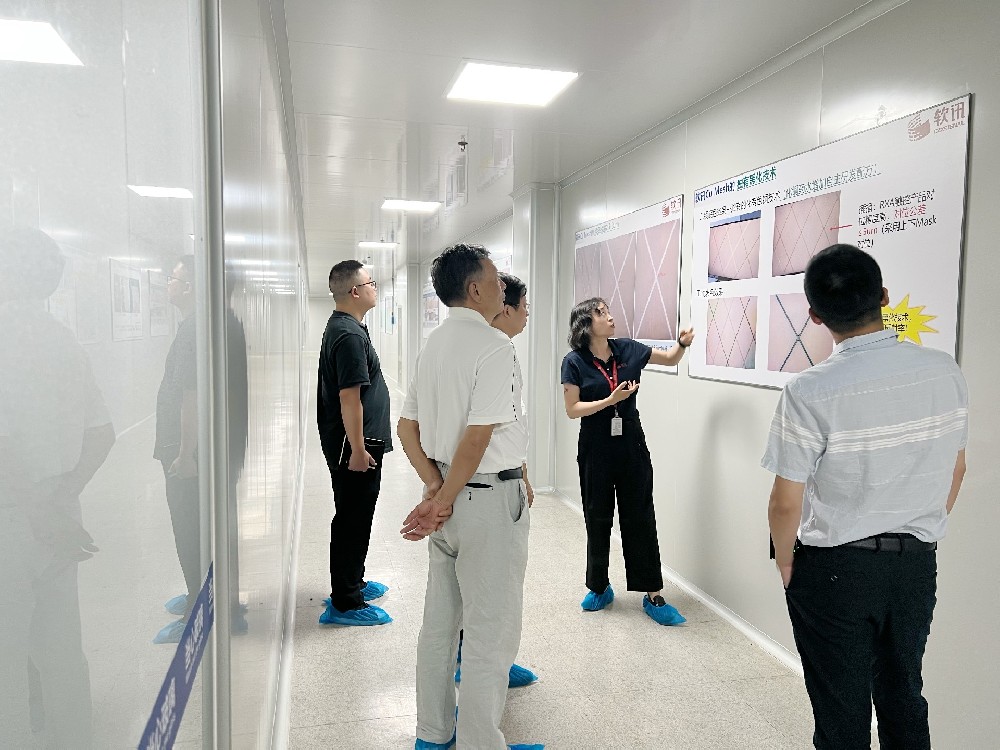 江苏省产业技术研究院与软讯进行技术交流